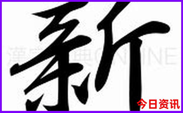 东京必去十大景点